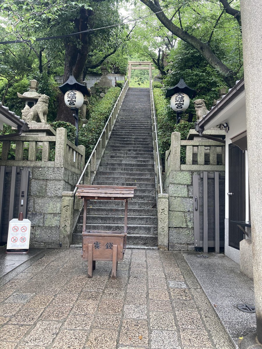 retsamnokner's tweet photo. 神戸の何かをくすぐる道たち https://t.co/Z8Jp0T4KF4