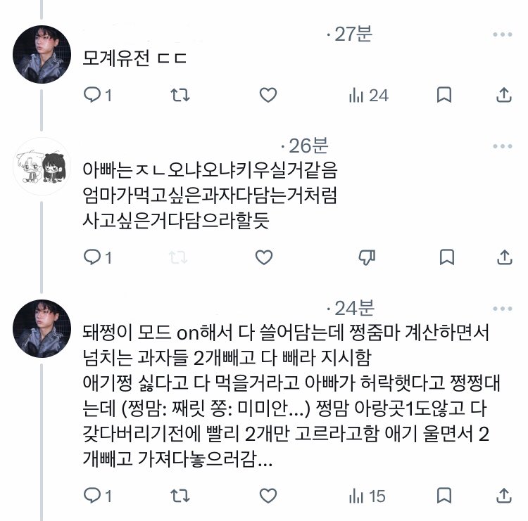구제 tweet media