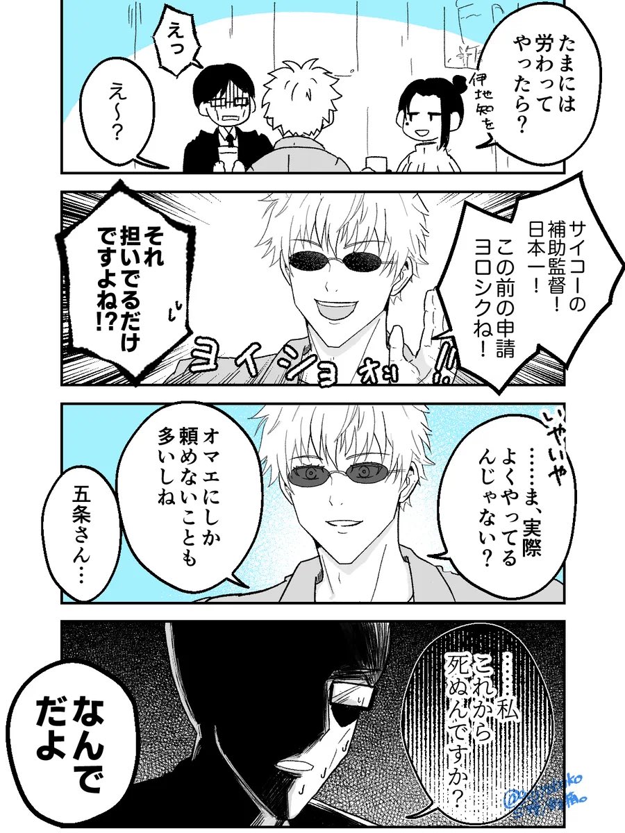 gojyobako's tweet photo. 自検索で遡れなかったけど、もうちょいあったたぶん伊地五 https://t.co/OaXRZ4SrxD