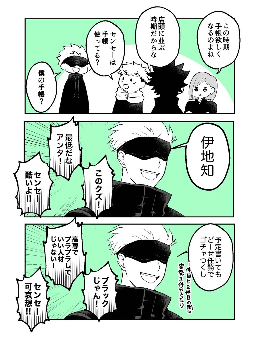gojyobako's tweet photo. 自検索で遡れなかったけど、もうちょいあったたぶん伊地五 https://t.co/OaXRZ4SrxD