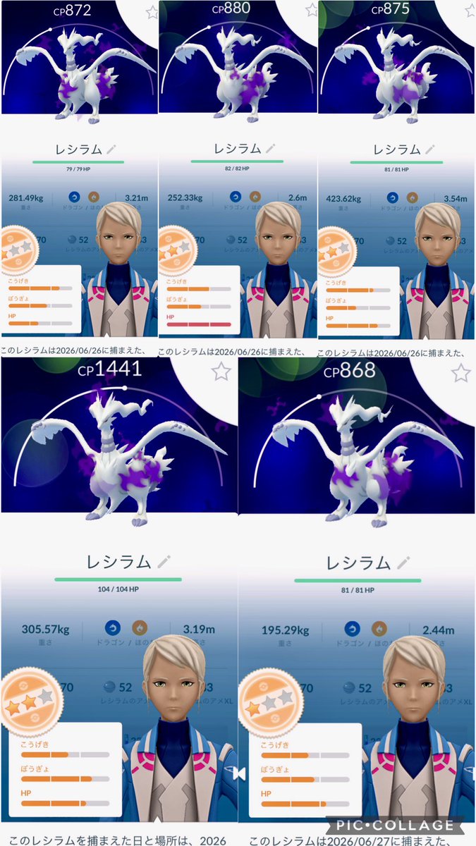 _B_F_S_'s tweet photo. ホンマにク○ゲーやな‥🤔
#ポケモンGO
#PokemonGO
#レシラム https://t.co/Ppt2qhrYvp
