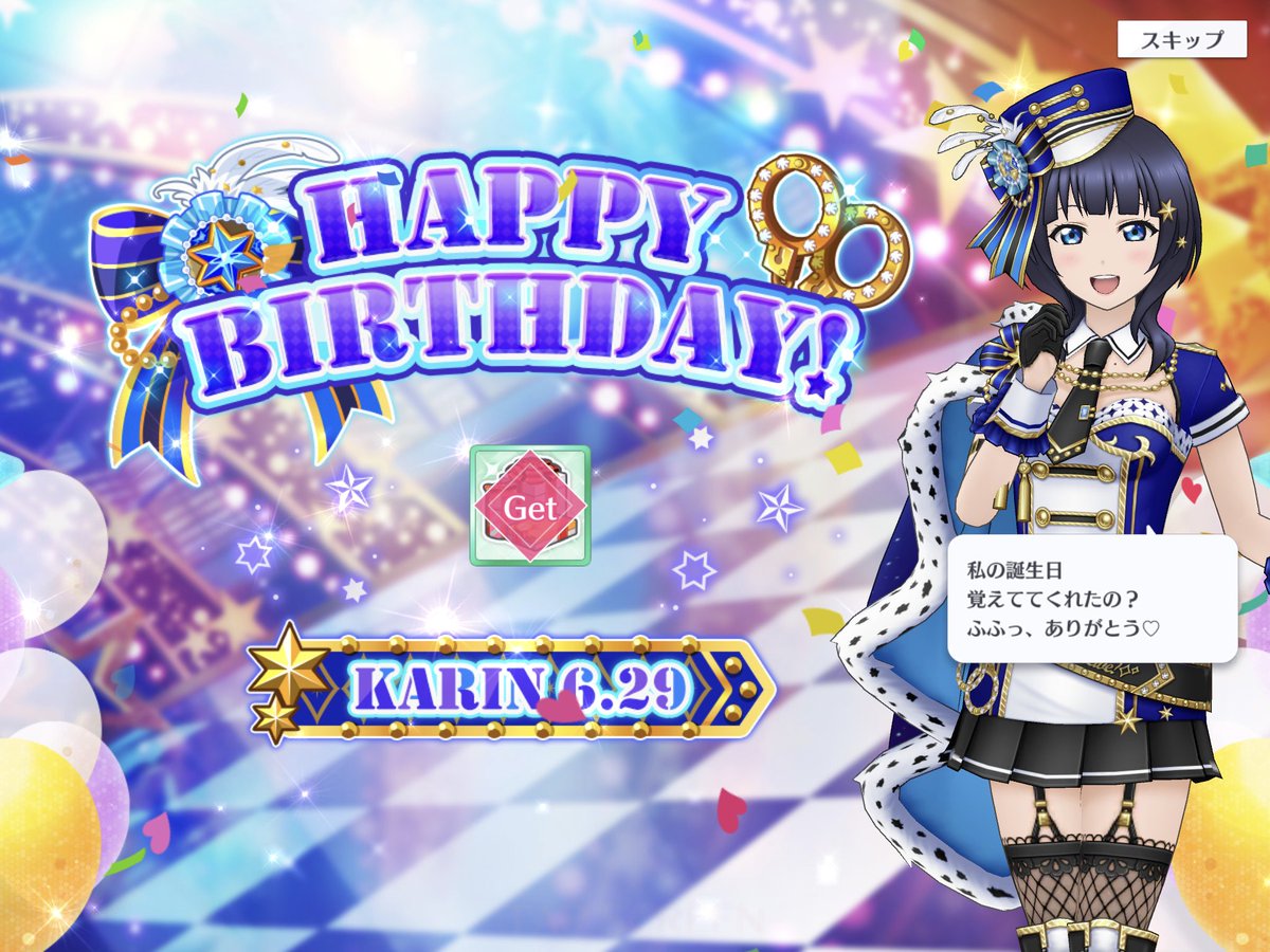 samtiva's tweet photo. 果林先輩誕生日おめでとうございます🎉
#朝香果林生誕祭2026 
#朝香果林誕生祭2026 https://t.co/2UejUaJTTJ