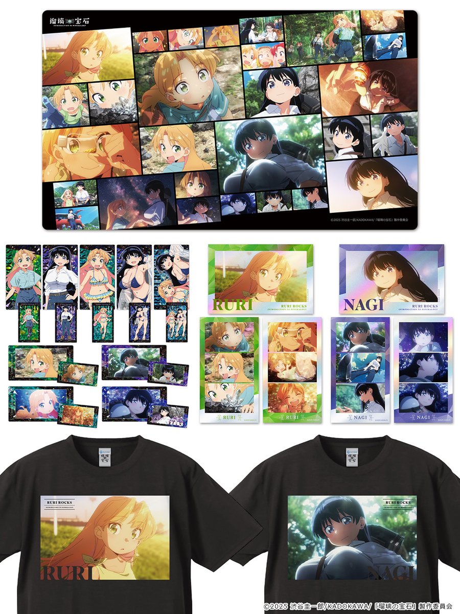 CharaON_tweet's tweet photo. 【TVアニメ「瑠璃の宝石」】グッズ情報

キャラクターラバーマット
プリズムビジュアルコレクション
サムネイルキラステッカーセット
Tシャツ

予約受付開始です！（アズメーカー）

▼商品情報はこちら
https://t.co/2GQD5uAlAa

#瑠璃の宝石 https://t.co/jShyW1jXQN