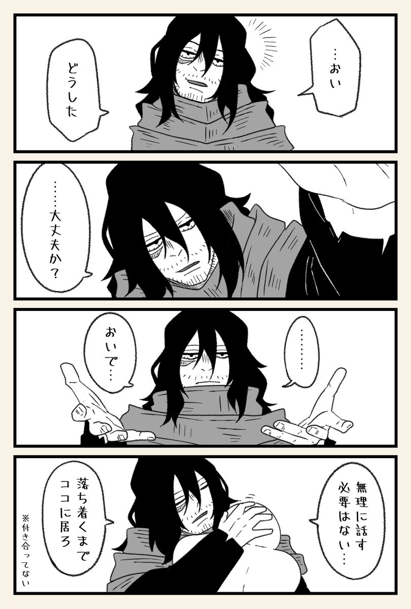 Canser_Stick's tweet photo. 【 再掲 】
疲れてる人が多いので https://t.co/0zYwHwzAC5