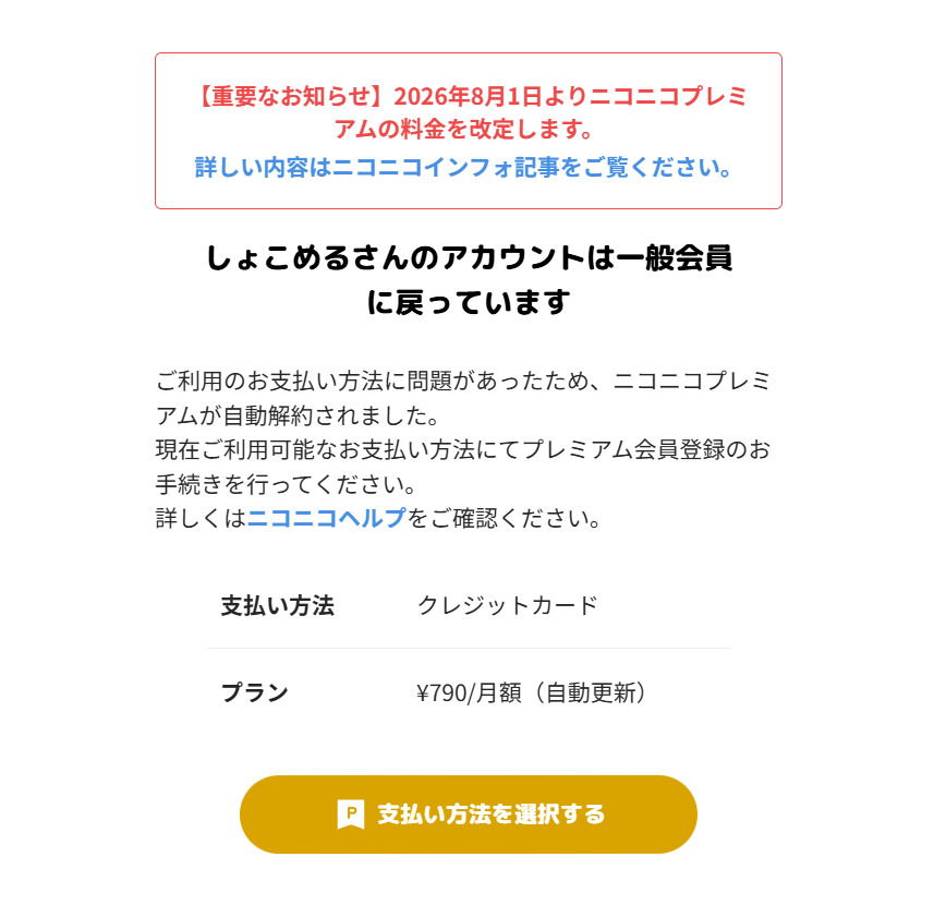 ☆しょこ☆様ご確認用 Post by しょこめる on X: e?w