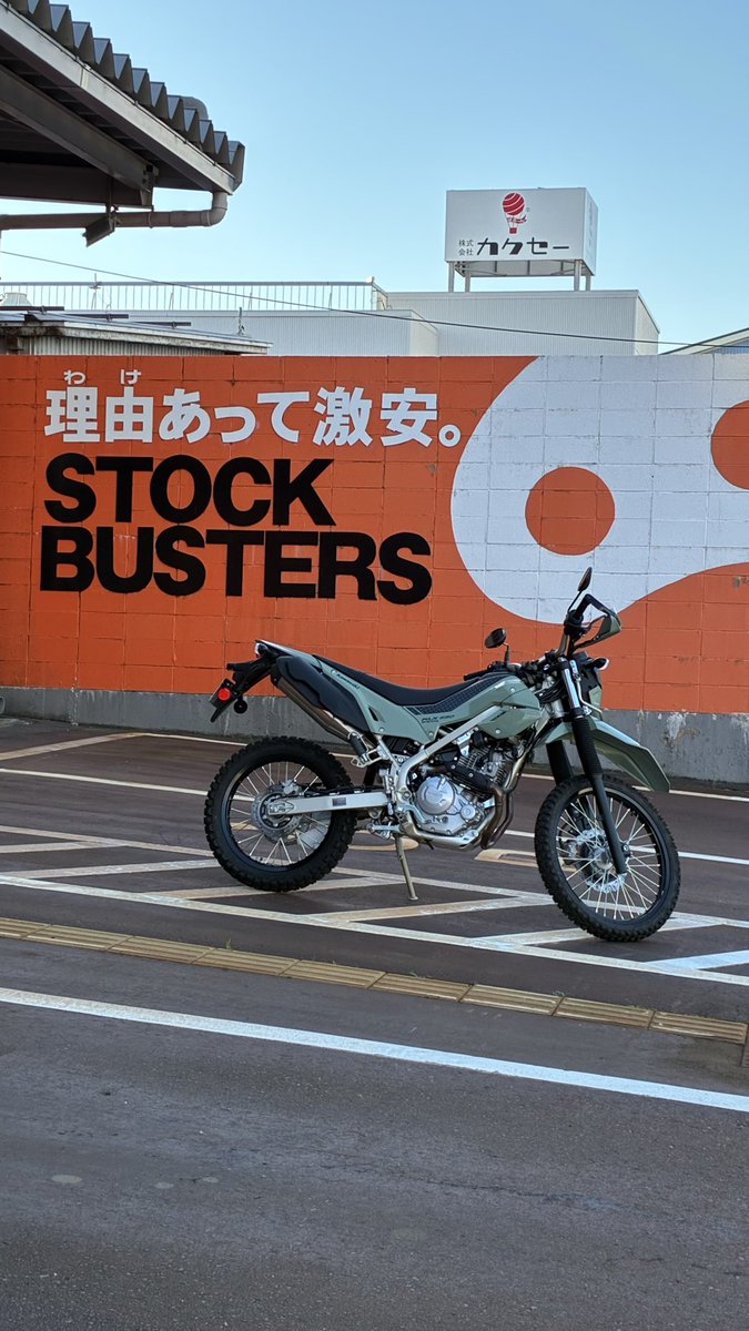 kawasaki