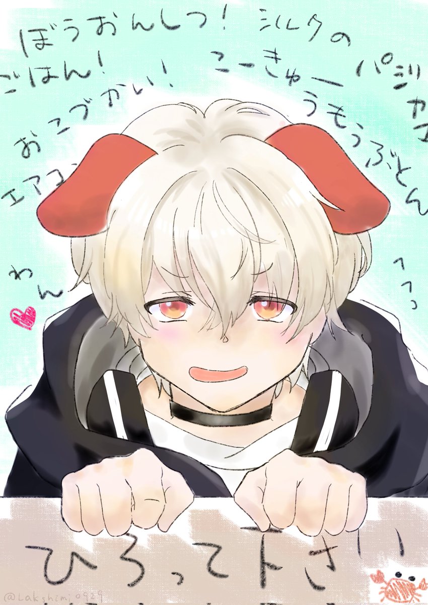Lakshmi0929's tweet photo. みさき犬をお迎えする条件
#御陽版 https://t.co/AVXKb1Uawf