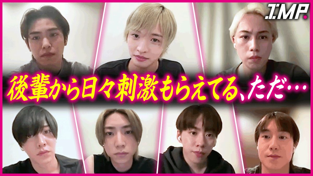 _7mp_official_'s tweet photo. ˗ˏˋ 📺 ˎˊ˗

IMP. OFFICIAL YouTube 更新!!!!!!!

#289【リモッピー】
後輩のライブをプロデュースする佐藤新が
メンバーに相談？
先日話題！「岩井炒飯道」の裏話

▼配信はこちら
https://t.co/yIFt6IxsYK

#IMP. #リモッピー https://t.co/DvMbnRAN0c