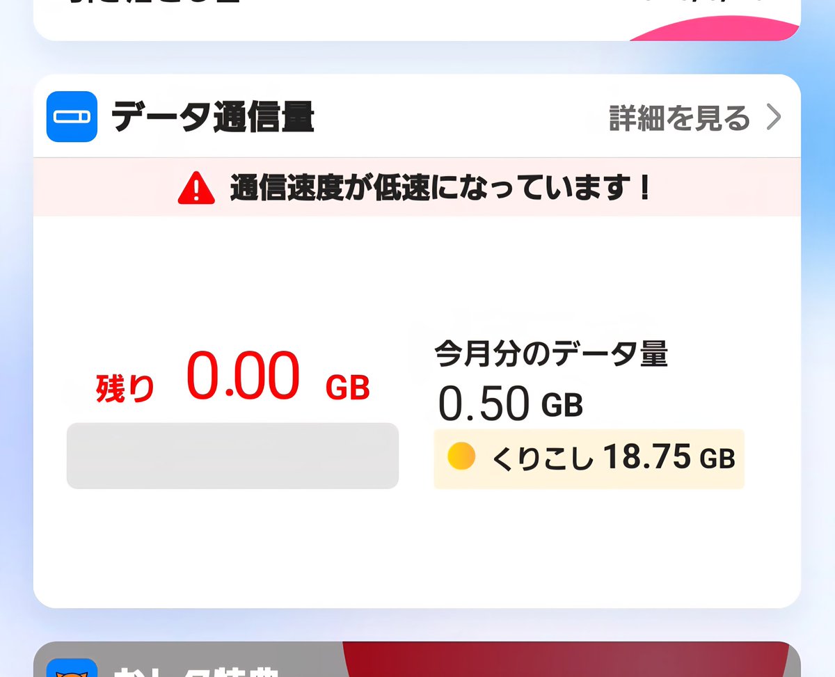 SicksChikki's tweet photo. しんだ __(┐「ε¦)_～(「ε¦)0_ https://t.co/guDn7cysPn