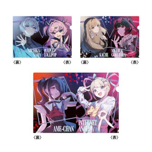 【希少・約13万円で購入】テッド・ニコラス セールスレター スワイプファイル ファミマ『NEEDY GIRL OVERDOSE（ニディガ）』コラボ！クリアファイル