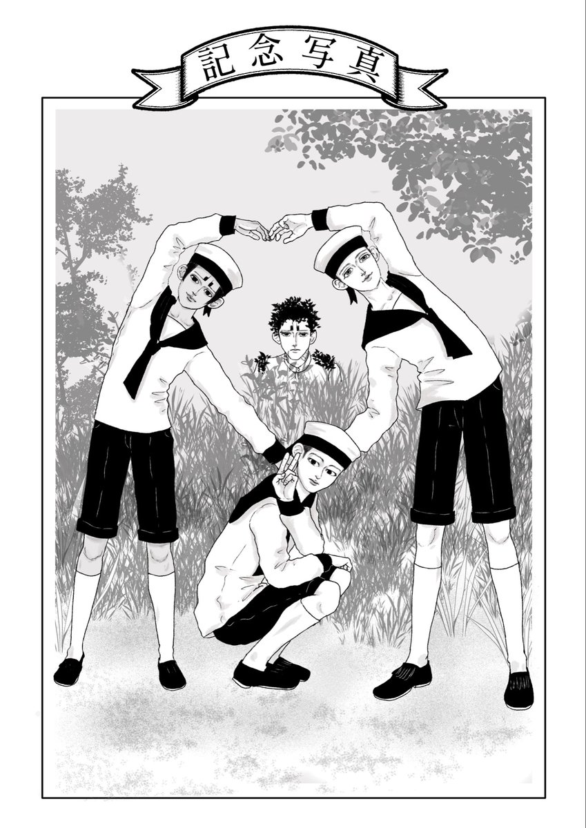 コ魔之助 tweet media