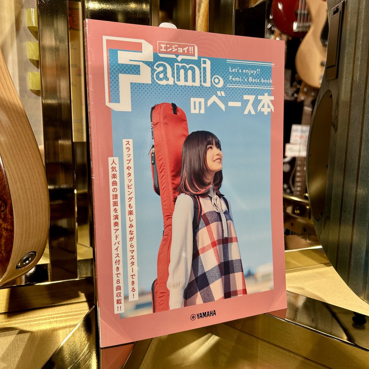 入荷情報】 #LOVEBITES で活躍される Fami。さんの書籍が再入荷しま