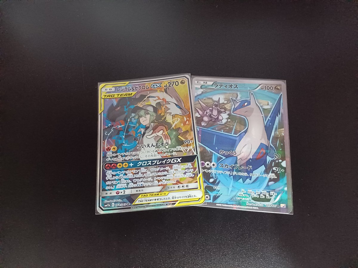 トレカまとめ売り　デュエルマスターズ　ポケモンカード　ドリームオーダー 本日入荷品] お売り頂きありがとうございます✨ 当店ご自宅に眠って