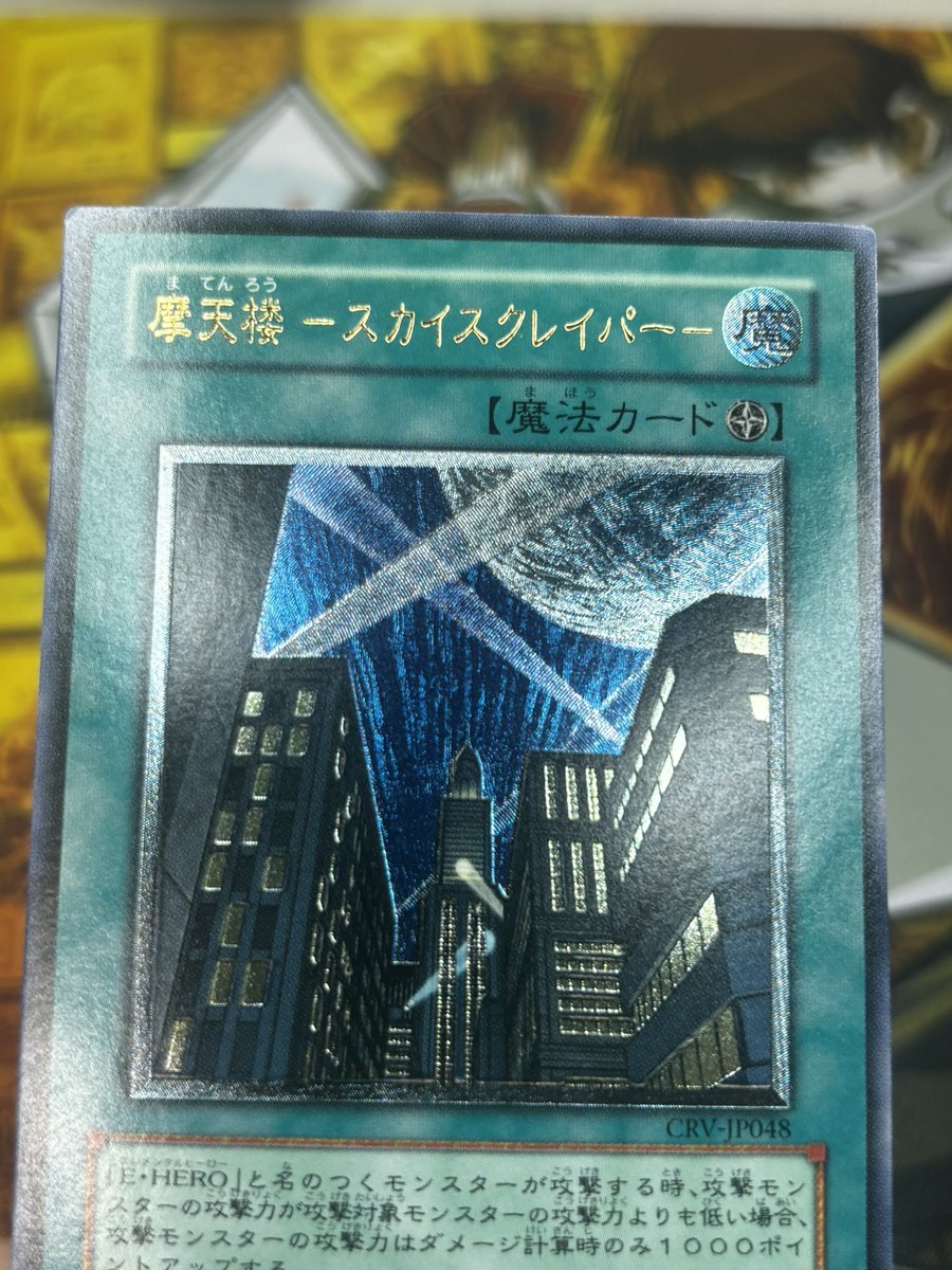 お気に入りのカード✨ 日版と旧アジア版の比較 夜空、サーチライト、月