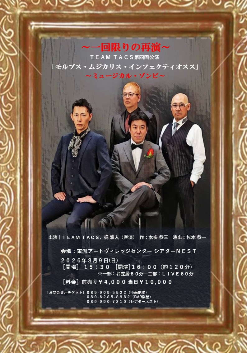 BarGakuya's tweet photo. おはよーございます！
今週も宜しく😃✌
ユルユル開演でーす🇯🇵

#Bar楽屋
#愛媛県松山市Bar
#12周年
#イベント
#ありがとう
#感謝 https://t.co/IButyvvU66