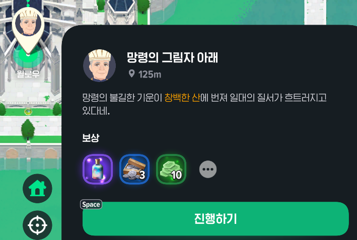 MOBI_nya's tweet photo. 신규 필보 잡기 전에 퀘스트 받고 가세요 https://t.co/DWk5cCmofF