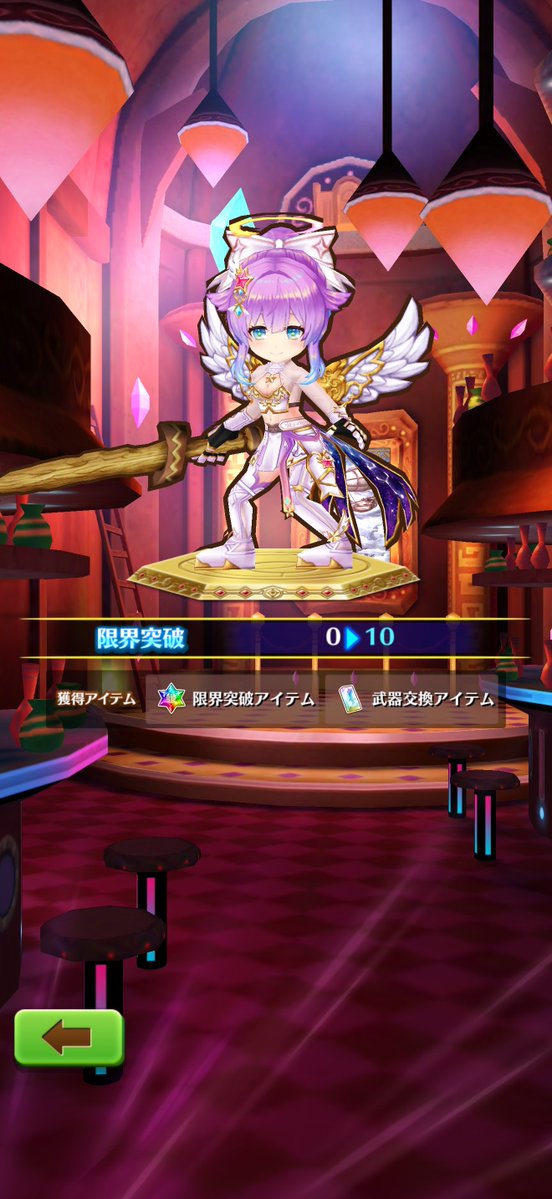 ルカの呪いが発動してしまった( ◠‿◠ )