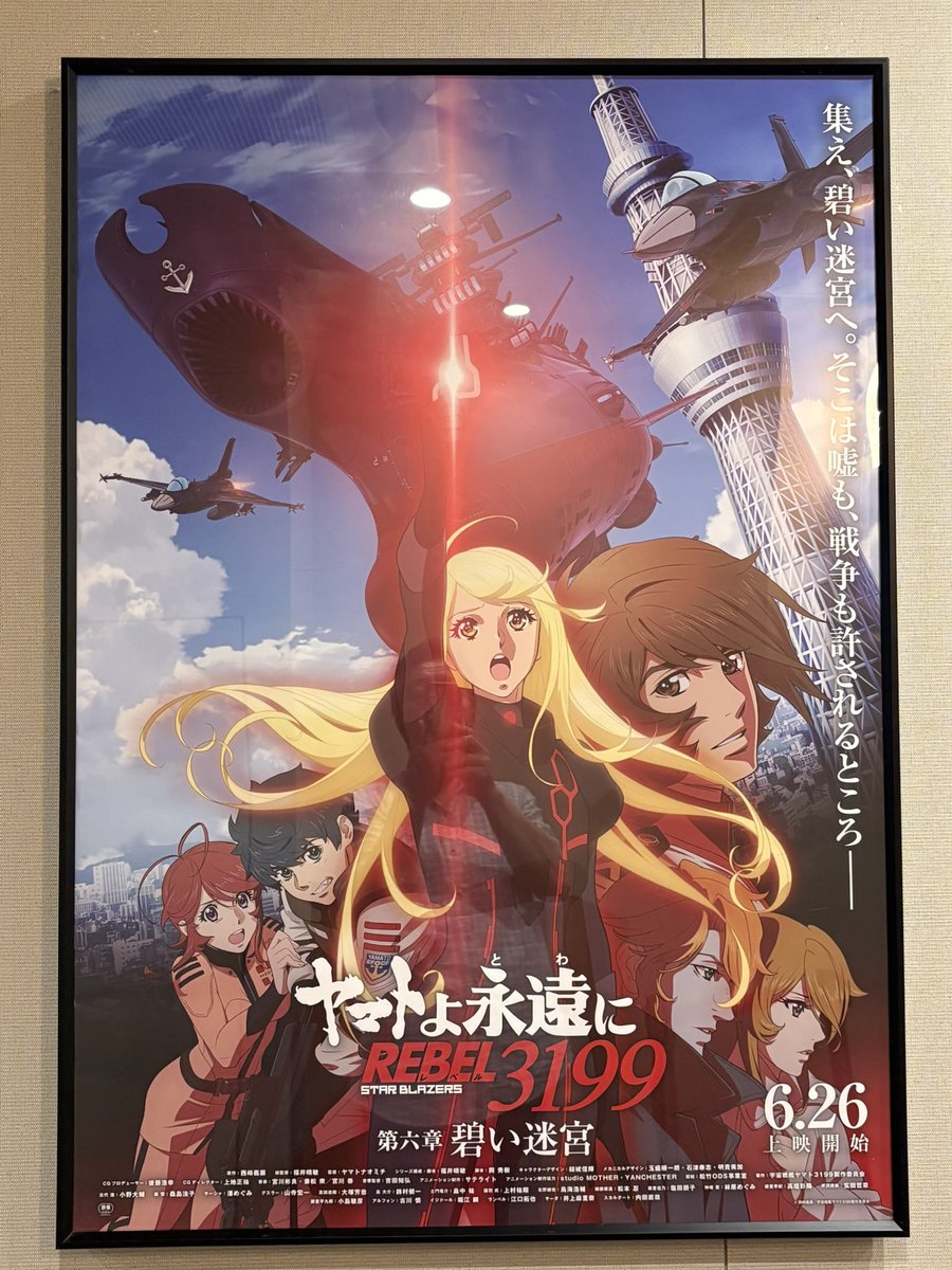 380_hiro's tweet photo. 観て来たぁ
オリジナルを知ってる身からすると・・・😩 https://t.co/r2E93Hihuh