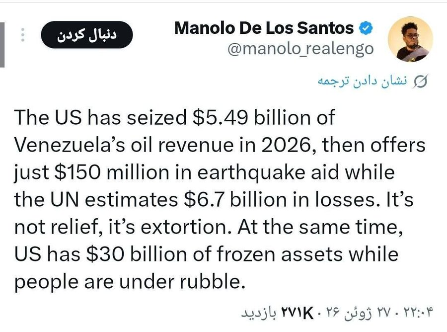 SoftWarNews's tweet photo. AS menconfiscate pendapatan minyak Venezuela senilai 5,49 miliar dolar AS pada tahun 2026, kemudian hanya menawarkan bantuan sebesar 150 juta dolar sebagai respons terhadap gempa bumi, sementara PBB memperkirakan kerugian mencapai 6,7 miliar dolar. 

Ini bukan bantuan, ini pemerasan. Pada saat yang sama, AS telah membekukan aset [Venezuela] senilai 30 miliar dolar, sementara orang-orang terperangkap di bawah reruntuhan.  

Di media sosial, orang-orang mengomentari bantuan AS kepada Venezuela dalam memerangi konsekuensi dari gempa bumi yang menghancurkan.