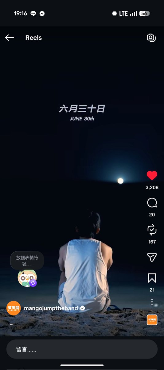 rwei074's tweet photo. 真的是要給我上KTV欸🥺 https://t.co/kqcLeMfvM8