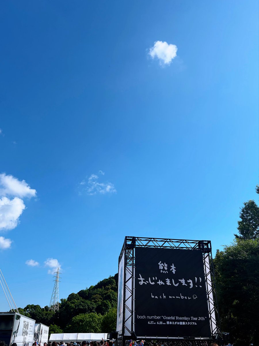sasha_04_'s tweet photo. back number初参戦にしてツアーオーラス🔥
とっても素敵な時間をありがとう。
#backnumber https://t.co/hWoZTMzepg