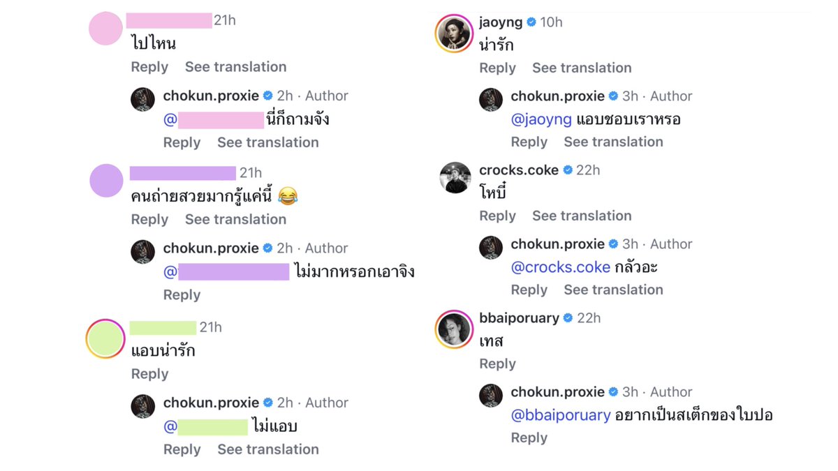 bxbeinthetrap's tweet photo. เราก็ไม่ยอมคนซะด้วยไง https://t.co/eKr1tx6g7g