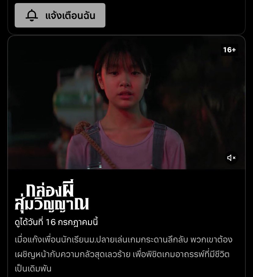 lee_jane27's tweet photo. 🎬  Netflix จอไทย

🎞 30 days จอละ 115 (ต่อเมลได้ทุกเดือน)

🎞 30 days จอละ 110 (ไม่ต่อเมล)

ความชัดระดับ UltraHD 4K 

จอส่วนตัว ไม่หารร่วม ไม่มีจอชน

ดูแลตลอดการใช้งานค่า 🙇
#หารnetflix  #หารnetflixราคาถูก #หารเน็ตฟลิก  #Netflix https://t.co/q63gpBdXkW