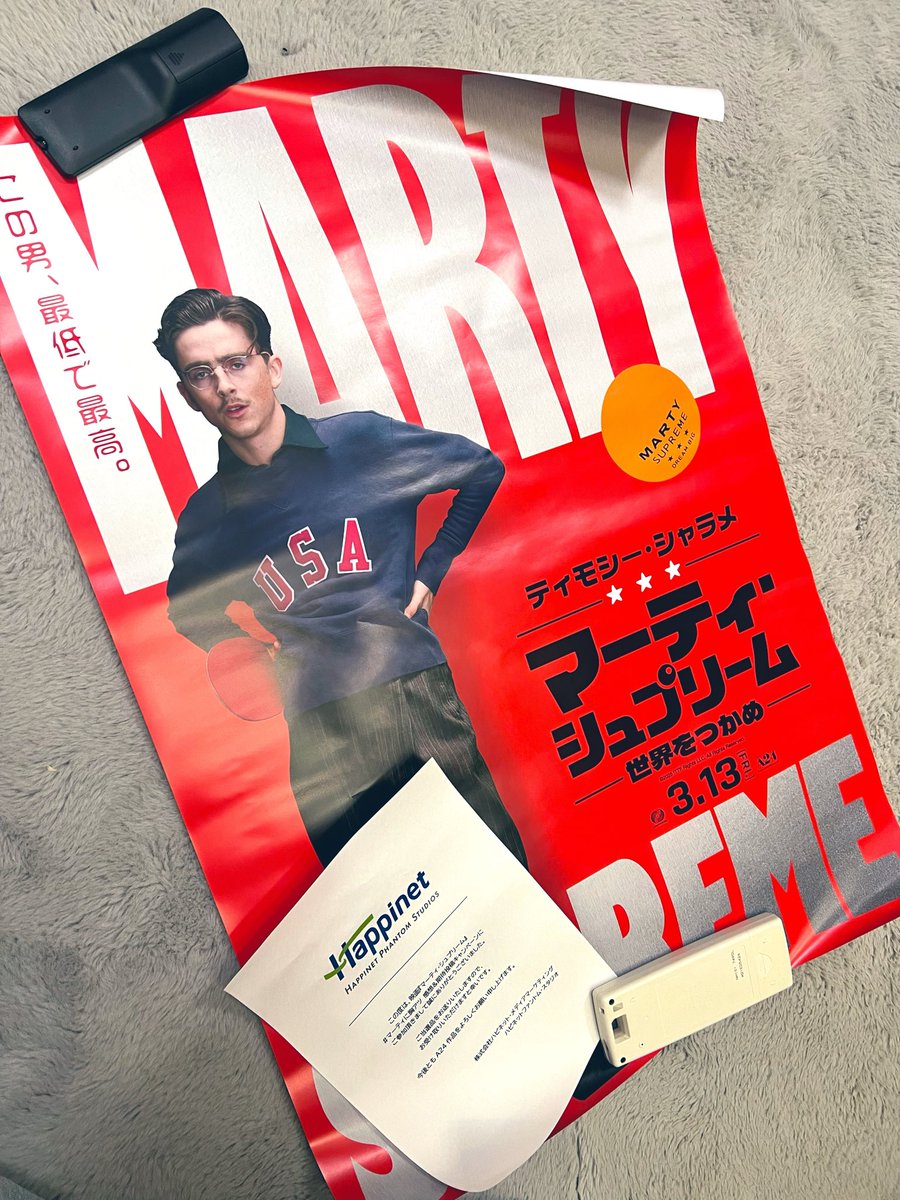なんと、、、@martysupreme_jp 様より、ティーザーポスターいただき
