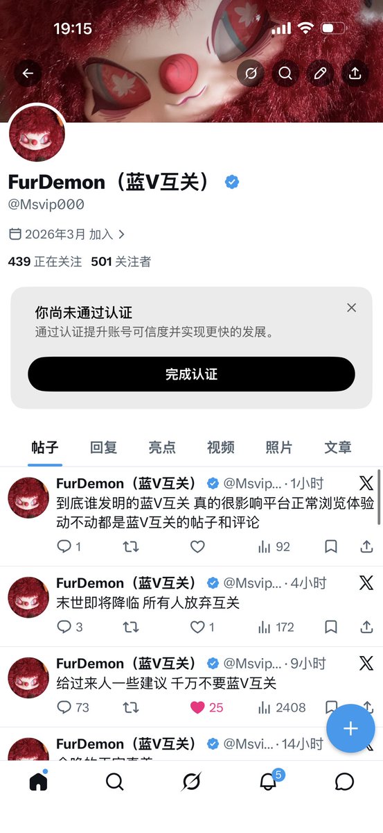 Msvip000's tweet photo. 我不是上次才用护照通过了吗 怎么现在又说我没通过认证 https://t.co/q9gZ7EoOEY