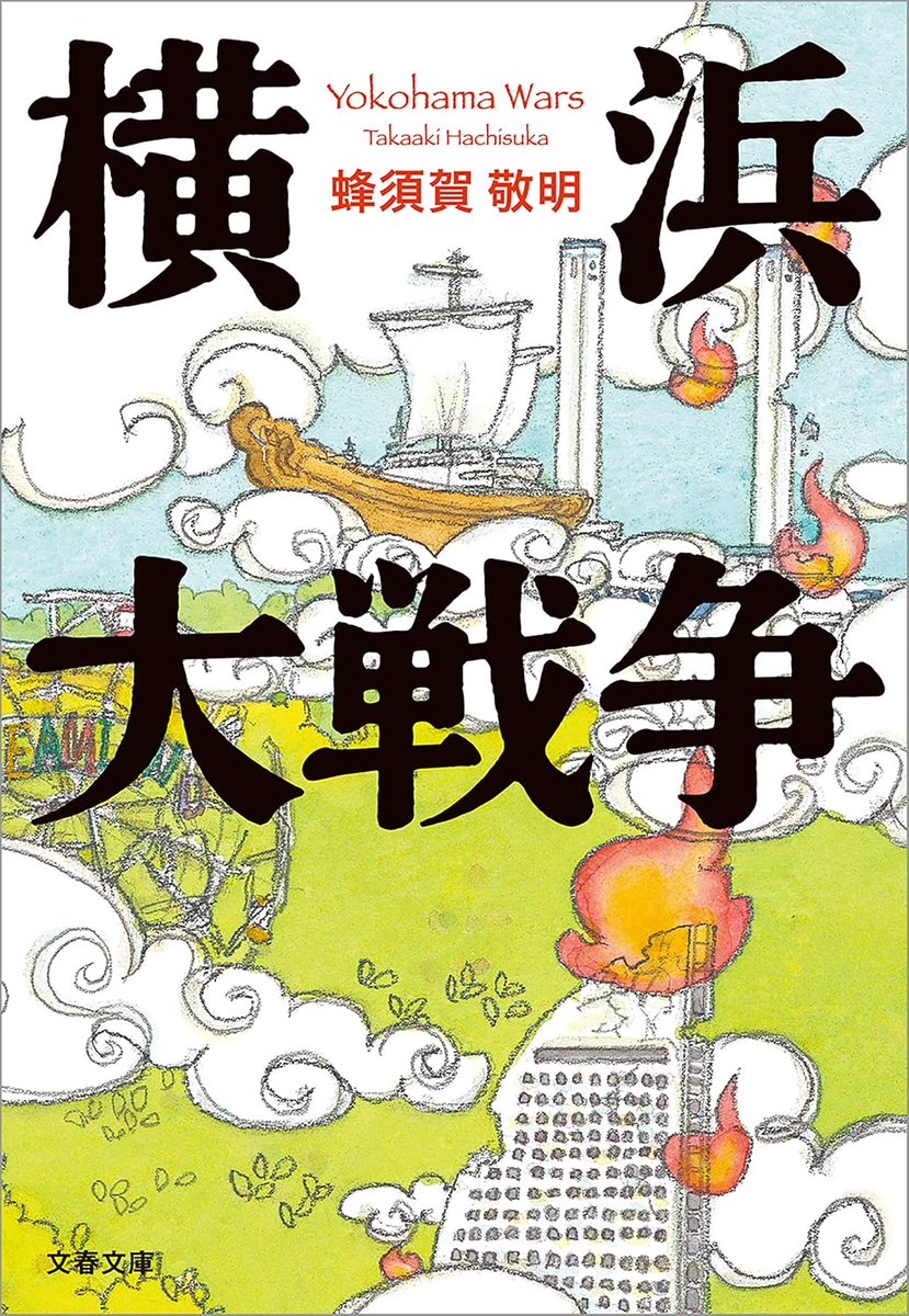 fumin6973's tweet photo. 6月に　#図書館　の入ってる建物の改装終了
先週末、行って来ました

2階の60歳以上限定のお風呂♨️は無くなりましたが
オープンスペースとして改装
#囲碁　と将棋　対局可

昔お世話になった、土曜は、子供教室に

大会も、終わったので普通の本を

面白いと思ったら
一昨年、三部目も出てるんですね https://t.co/OYhpMlz5NU