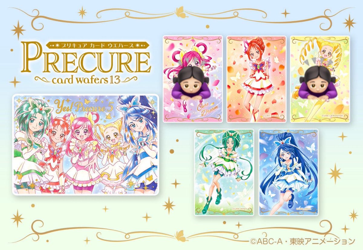 blx2866's tweet photo. 【仮約束┊︎交換】 プリキュア ウエハース13

求…ジェット先輩

譲…画像印なし

✧︎3BOX予約済
✧︎郵送のみ https://t.co/RvvY3aZ5xa