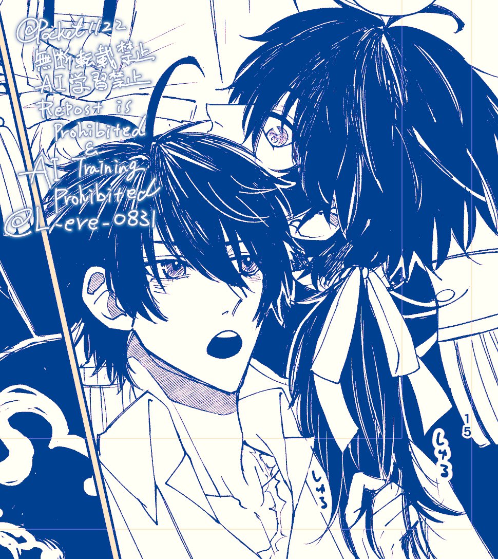 Pocket1122's tweet photo. WIP　むっちゃんの尻尾をいじっている審神者の藤吾 https://t.co/PFGITUlLxF