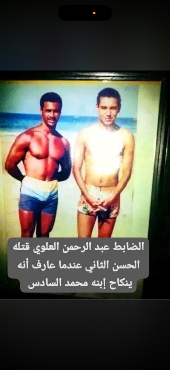 Alilou57f2's tweet photo. @abdelhaksnaibi عاش المليك https://t.co/XcDzOLXp2H