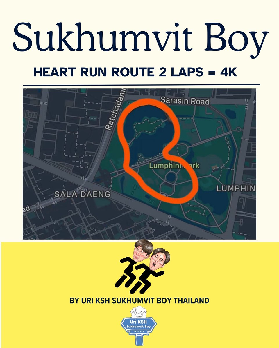 urisukhumvitboy's tweet photo. 📢 แจ้งรายละเอียดการเข้าร่วม📢
 (สำหรับผู้ที่ลงทะเบียนแล้วเท่านั้น)

🏃🏻‍♀️🏃🏻‍♀️กิจกรรม Run Club  🏃🏻‍♀️🏃🏻‍♀️
💛Sukhumvit Boy 40th 💙
🏃🏻‍♀️ Let’s Get Healthy Together🏃🏻
จัดขึ้นเพื่อเฉลิมฉลองวันเกิดครบรอบ 
ปีที่ 40 ของพี่ซอนโฮของพวกเรา 🥳✨

โดย Concept…
“40แล้วนะ!! มาดูแลสุขภาพกันเถอะ“ 🤗💪🏼

📌📌กรุณาอ่านข้อปฏิบัติโดยละเอียด📌📌

#kimseonho #คิมซอนโฮ #김선호
#urisukhumvitboy
#ksh40th_celebration