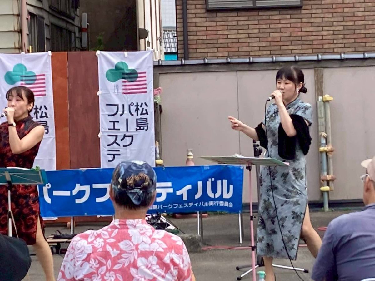 us3547sendai's tweet photo. レッスンdiary
2026.06.28.日

松島パークフェスに先生ユニット
ミキ＆ユキ
出演してきました！
応援ありがとうございました〜m(_ _)m

#USボーカル教室仙台長町校
#ボイストレーニング
#無料体験レッスン
#カラオケ
#太白区
#歌 https://t.co/4rs4p90MCj