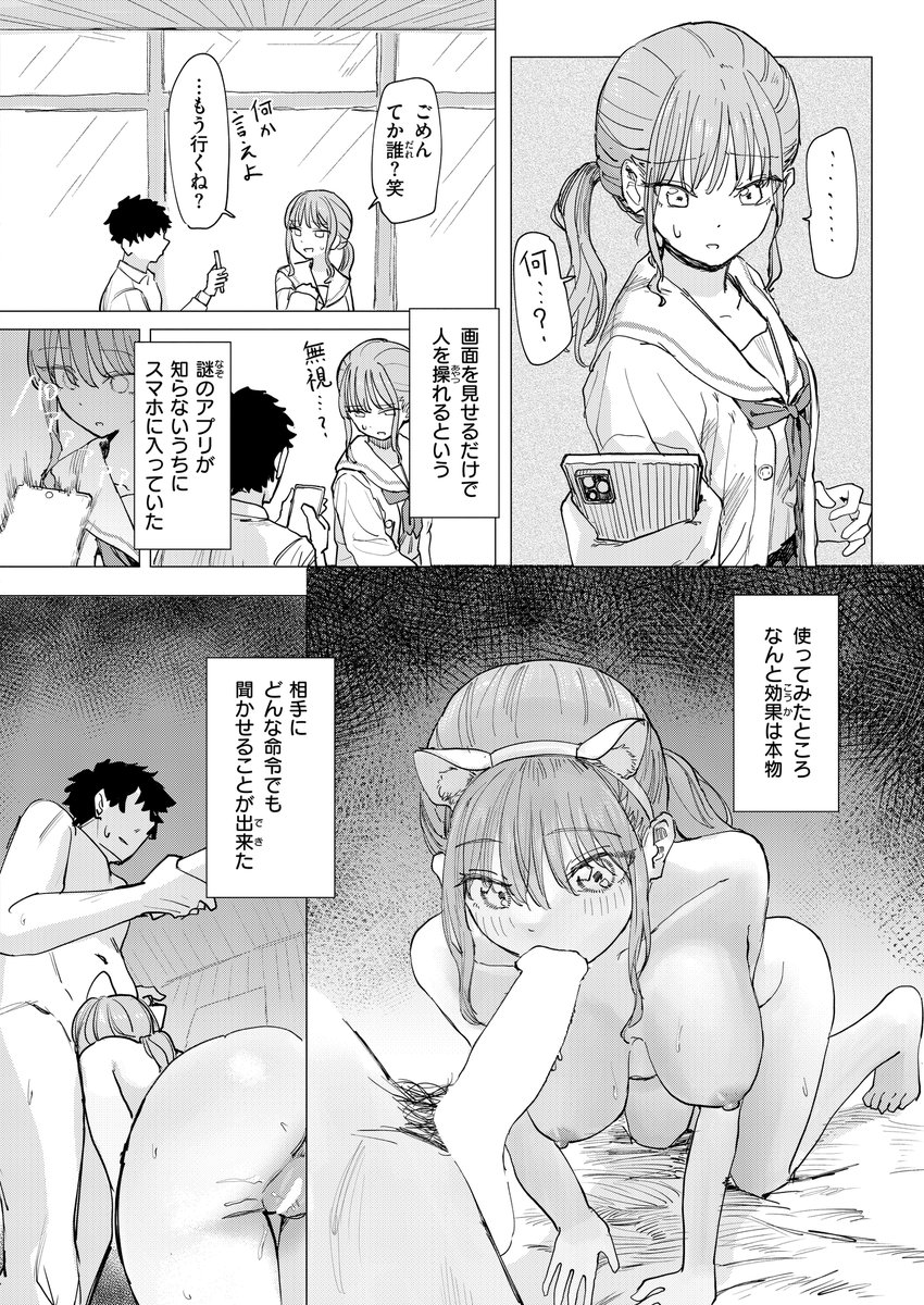 快楽天にふざけた漫画を載せてもらいました
よろしくお願いします!!!! 