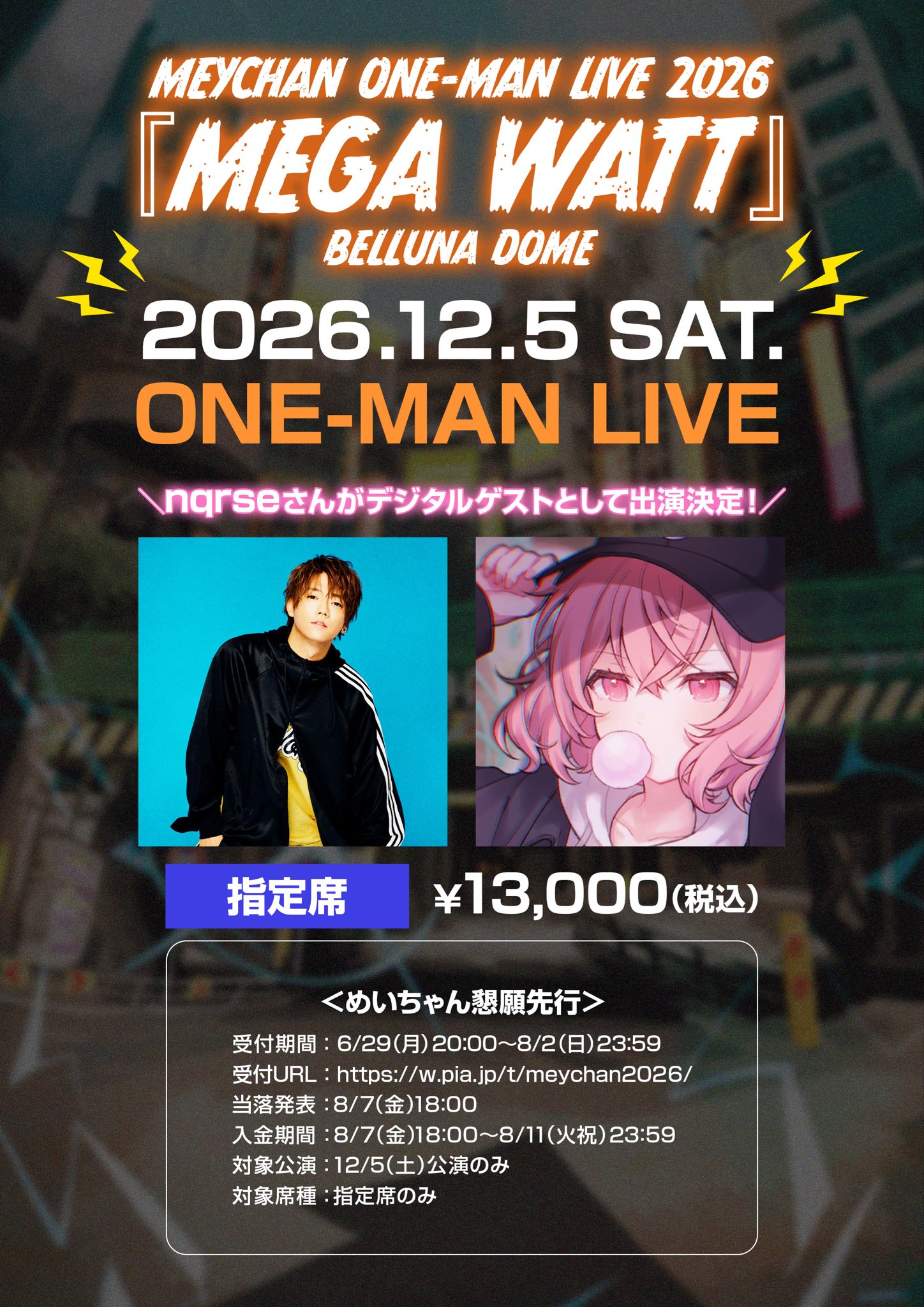 めいちゃん（夏休み） on X: 