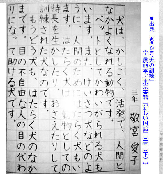 cl1576's tweet photo. またポストするよ。
敬宮愛子さまの文字だよ。 https://t.co/4zJSQ0g8Sy