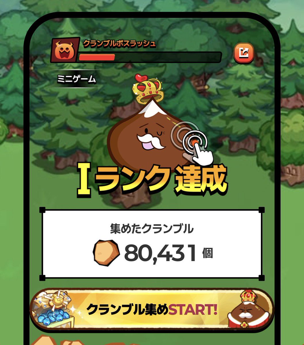 R_cookie0112's tweet photo. 終わった٩( 'ω' )و https://t.co/V1rgotOP90