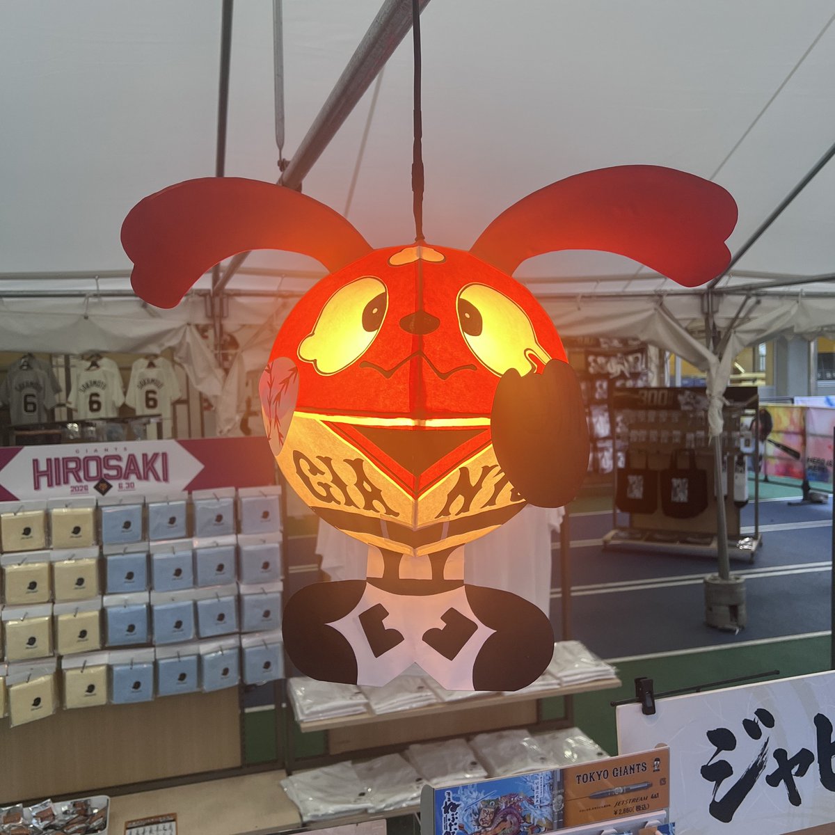 読売巨人軍（ジャイアンツ）グッズ情報 (@giants_goods) / Posts / X
