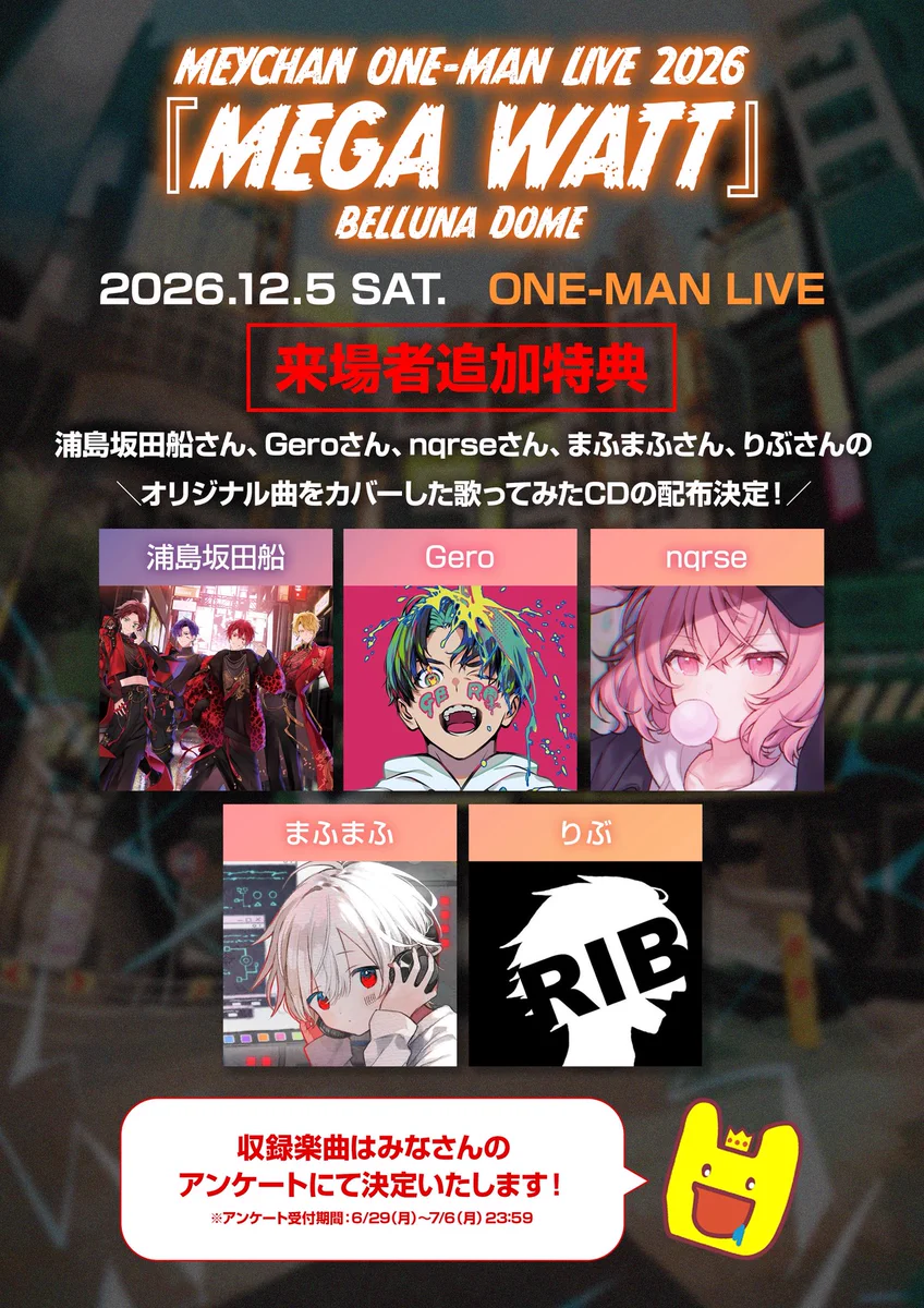 MEYCHAN Official on X: 