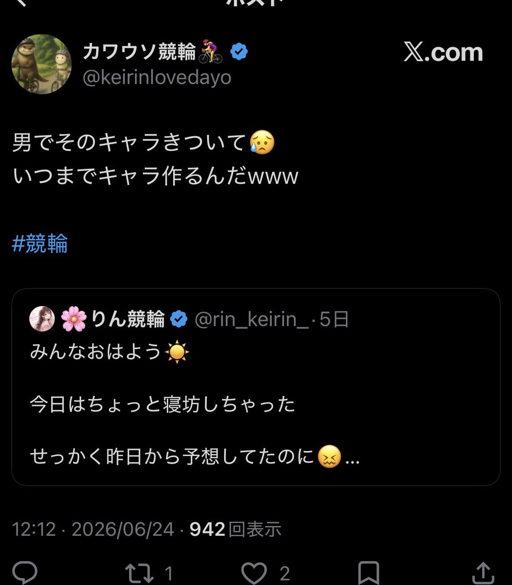 makonyc2y's tweet photo. 証拠ならたくさんあります(*^^*)
早く2850倍の説明して下さい
後実は男🤣🤣
ほんとに草wwwwwwww https://t.co/lPSkqEwVFh