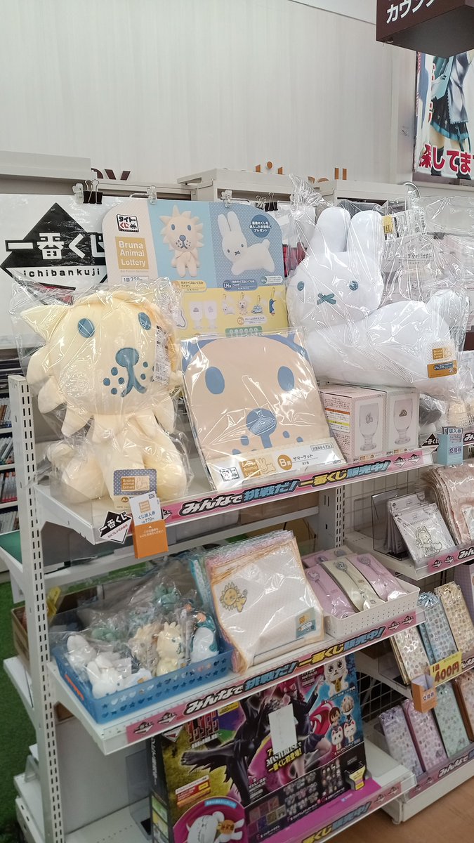wg_htcchuo's tweet photo. ✨🎪くじ情報🎪✨

【#タイトーくじ　#ブルーナアニマル　Dot Pattern Collection】

在庫残っております‼️

皆様のご来店お待ちしております😻

#日立中央　#くじ https://t.co/qvatGe9zDt