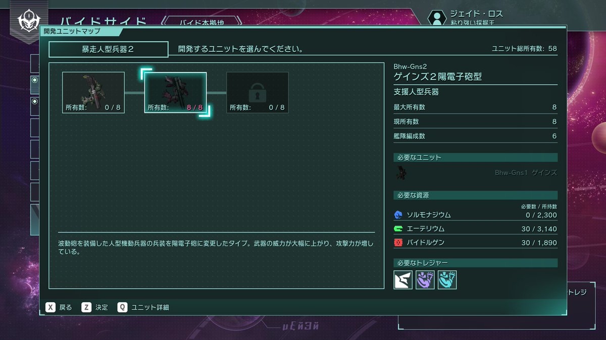 Lazuli_Valefor's tweet photo. バイド編の今の私 

( ᐛ )ｹﾞｲﾝｽﾞ

#RTypeTactics https://t.co/qKfZHuXOcD
