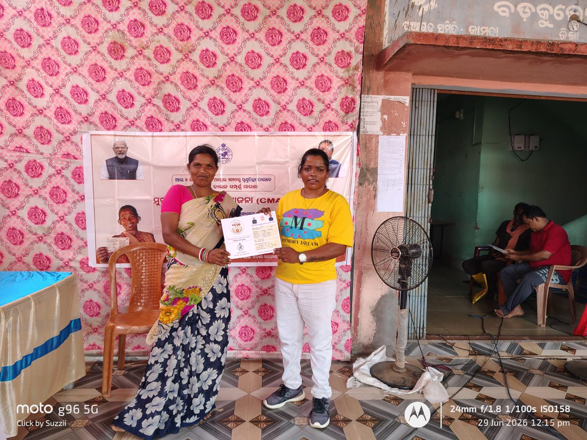 BDO_Jamda's tweet photo. Programme on "Bikas Ro Dhara Odisha Sara" at Badkuleibira GP under Jamda block https://t.co/yA6NRsbw0y