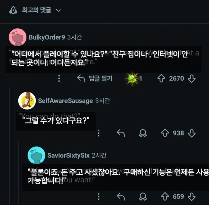 Dangerplanet's tweet photo. 요즘 게이머들에게 신선한 충격을 주는 것
https://t.co/YGNc8tnxtK https://t.co/ptxAT3kZd9