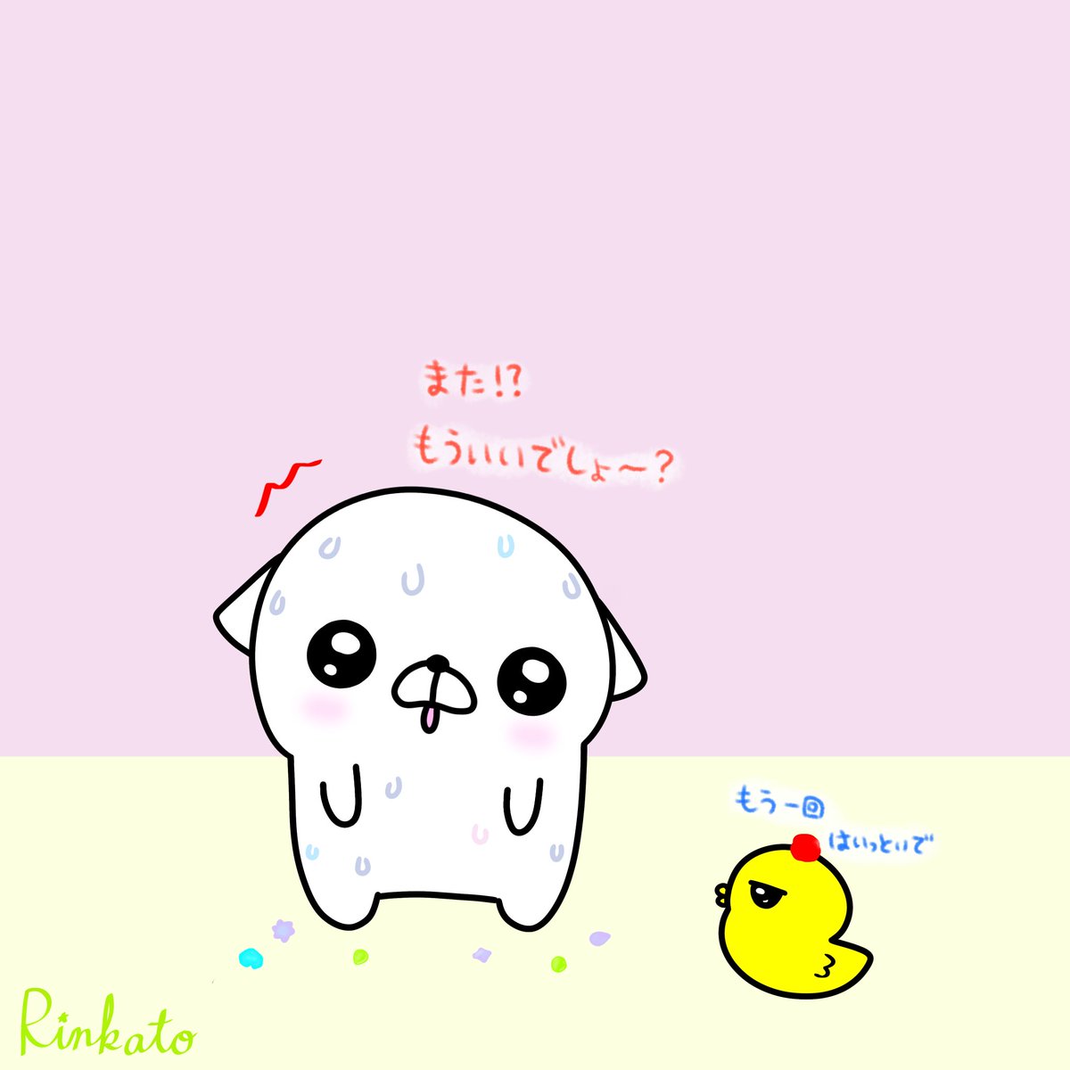 _rinkato_'s tweet photo. 『���度ゆ...？♨︎』
#イラスト https://t.co/J6B3lb0bB8