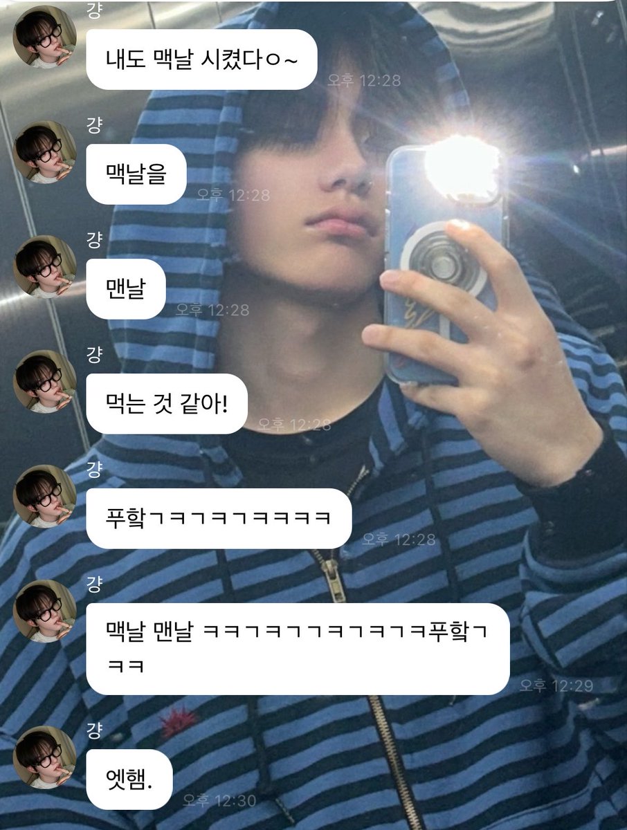 baeminhot's tweet photo. 깅배 어떤형한테옮앗네 https://t.co/U7DwPObFFO