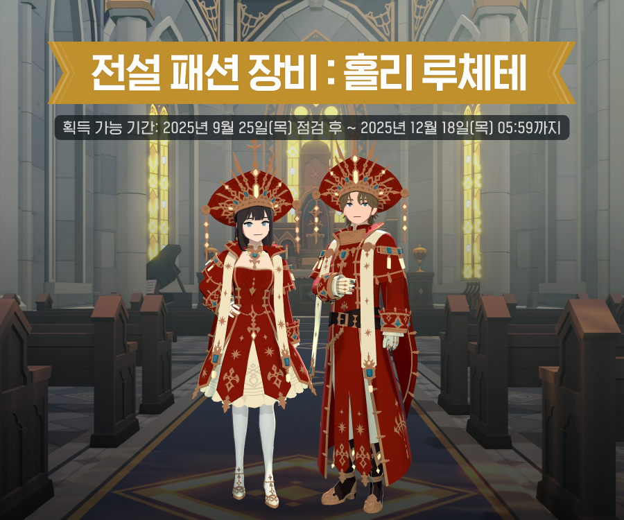 yogurtmasidda's tweet photo. 홀리루체테의 망령 https://t.co/G7mNbn8W86