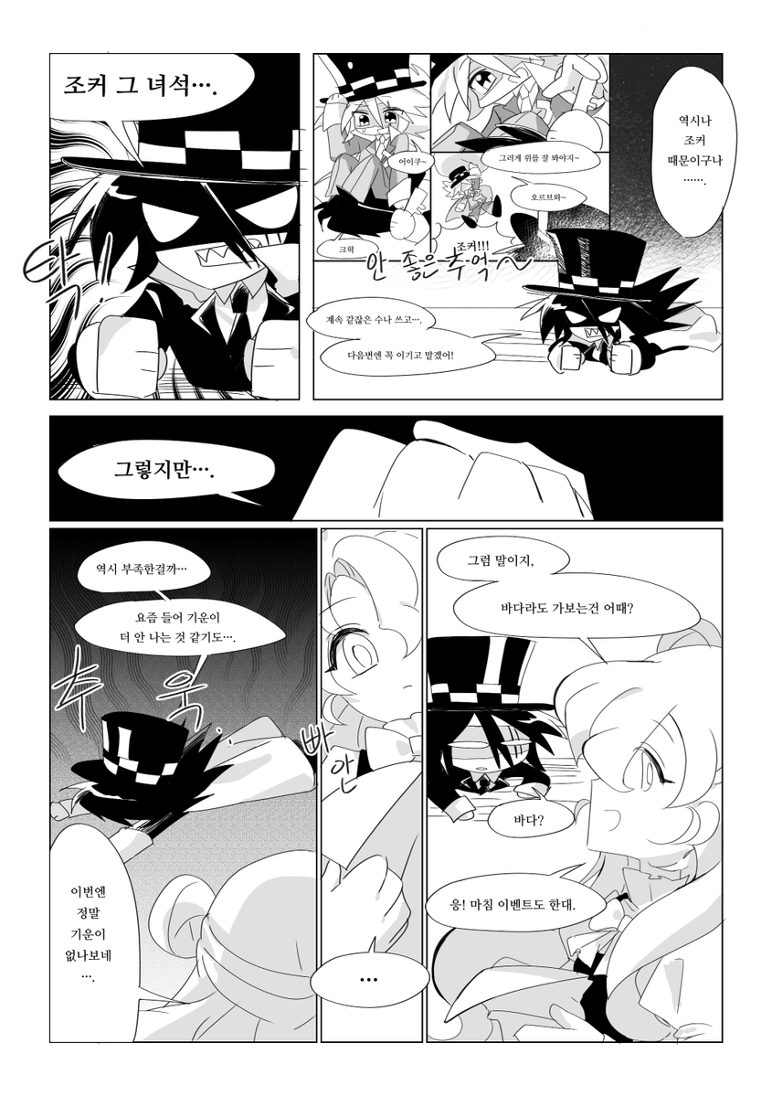 sonorisation_00's tweet photo. 안냐하세염
괴조 앤솔로지 참여했던 거 포타에 올렸어용
https://t.co/JwxLFeP839 https://t.co/Cm6Jz8vrqI